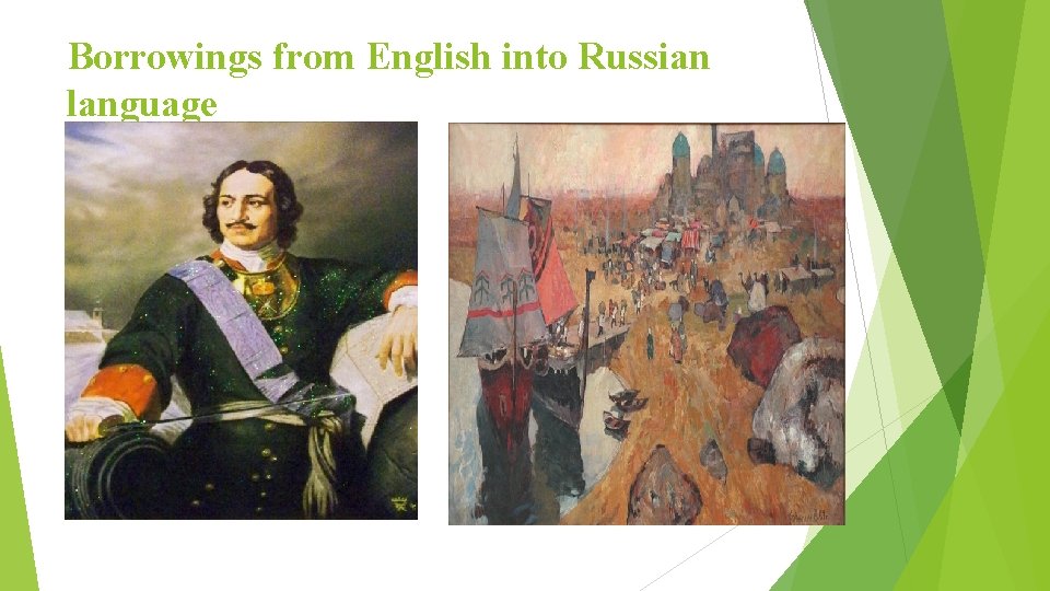 Borrowings from English into Russian language 