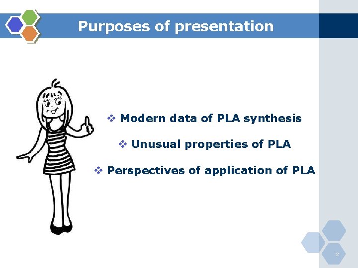 Purposes of presentation v Modern data of PLA synthesis v Unusual properties of PLA