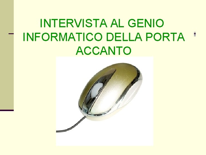 INTERVISTA AL GENIO INFORMATICO DELLA PORTA ACCANTO 