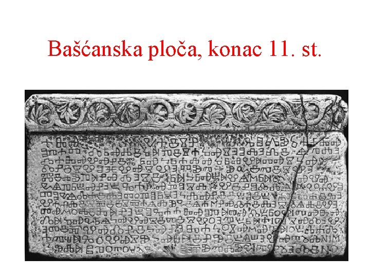 Bašćanska ploča, konac 11. st. 