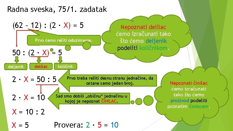 Radna sveska, 75/1. zadatak (62 – 12) : (2 · X) = 5 Prvo