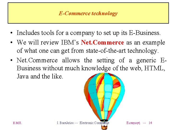 E-Commerce technology • Includes tools for a company to set up its E-Business. •