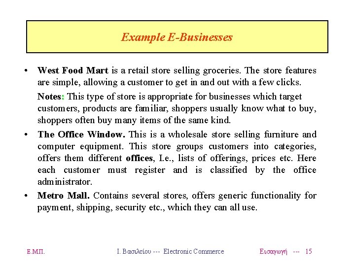 Example E-Businesses • West Food Mart is a retail store selling groceries. The store