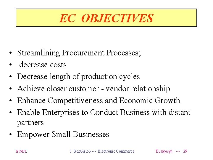 EC OBJECTIVES • • • Streamlining Procurement Processes; decrease costs Decrease length of production