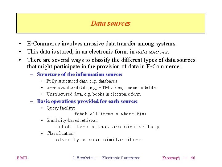 Data sources • E-Commerce involves massive data transfer among systems. • This data is