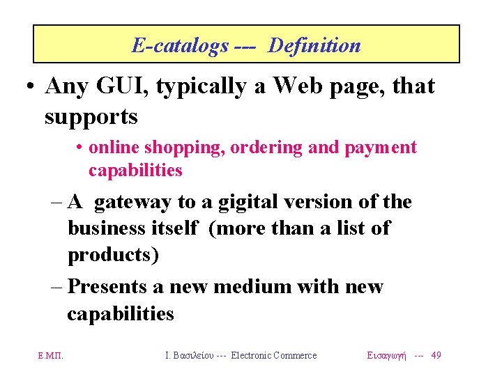 E-catalogs --- Definition • Any GUI, typically a Web page, that supports • online