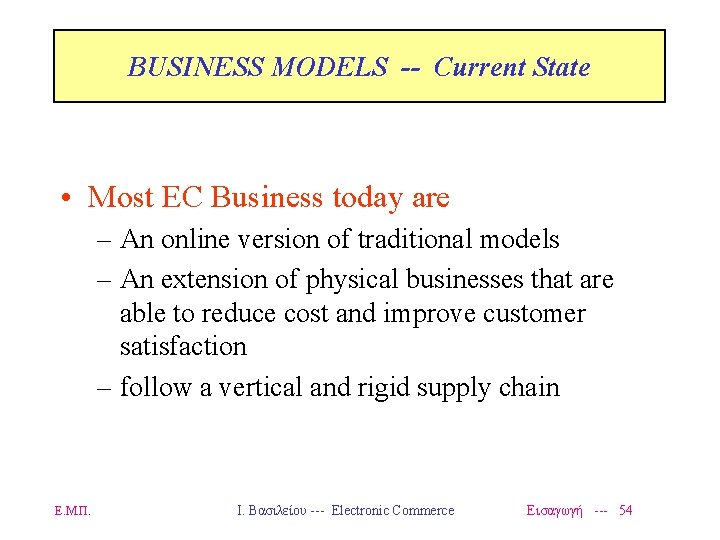 BUSINESS MODELS -- Current State • Most EC Business today are – An online