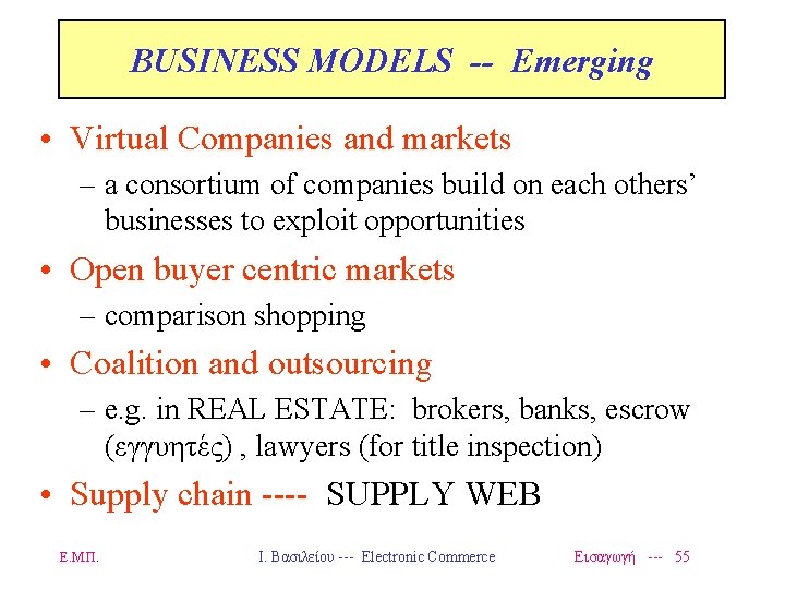 BUSINESS MODELS -- Emerging • Virtual Companies and markets – a consortium of companies