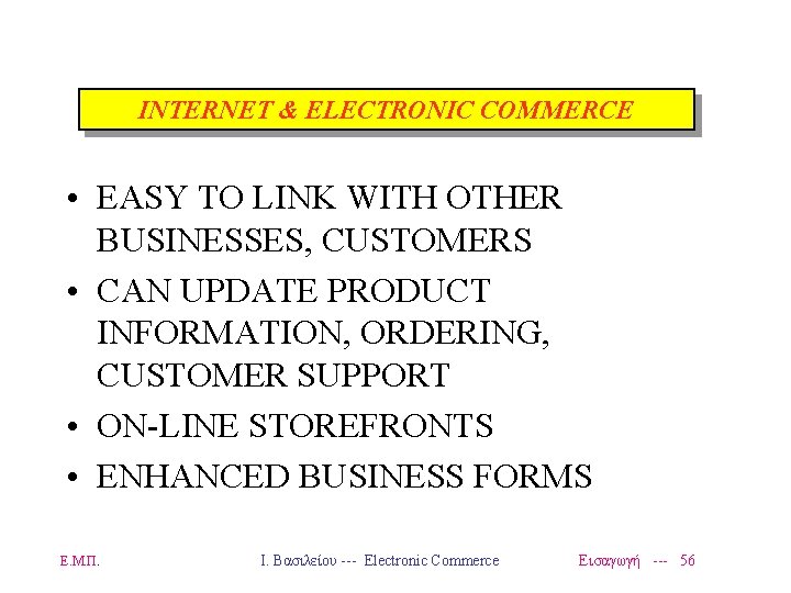 INTERNET & ELECTRONIC COMMERCE • EASY TO LINK WITH OTHER BUSINESSES, CUSTOMERS • CAN