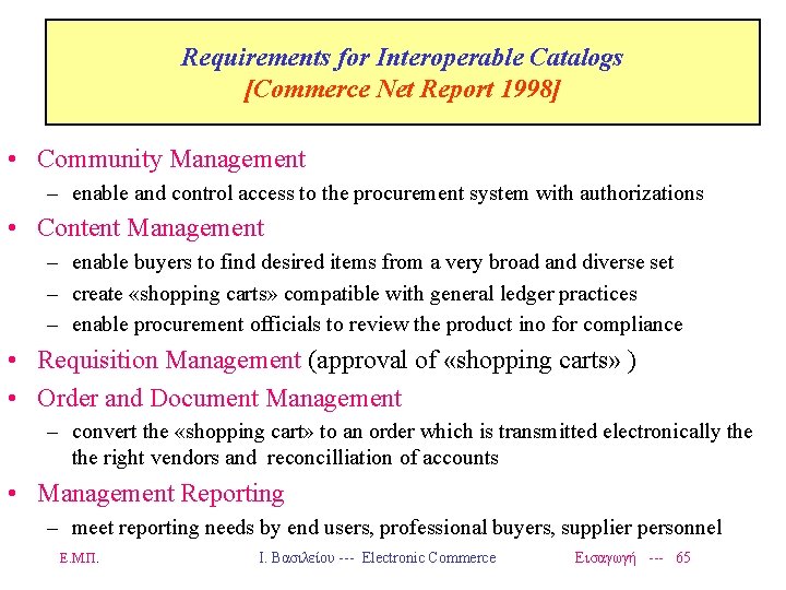 Requirements for Interoperable Catalogs [Commerce Net Report 1998] • Community Management – enable and