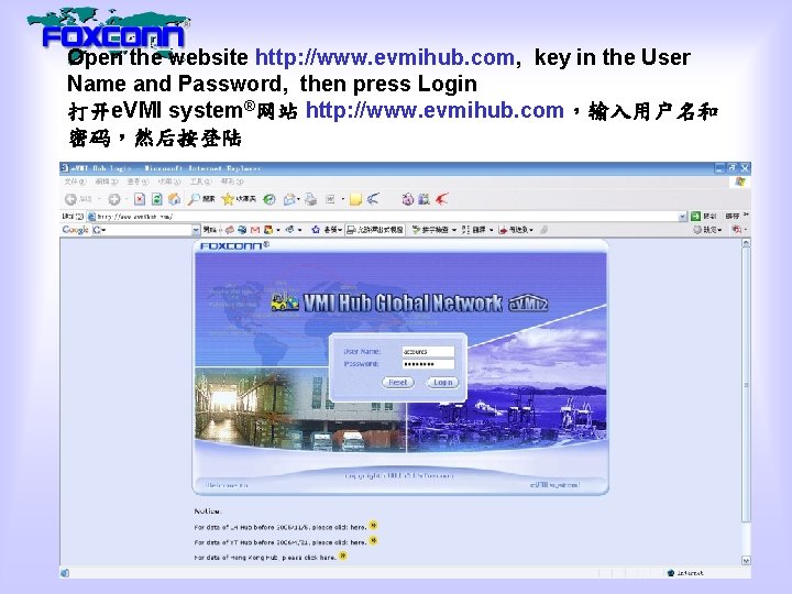 Open the website http: //www. evmihub. com, key in the User Name and Password,