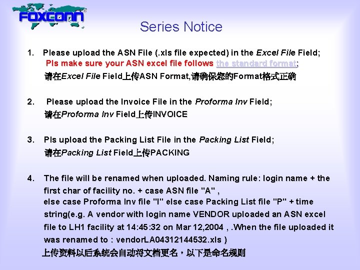 Series Notice 1. Please upload the ASN File (. xls file expected) in the