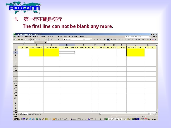 1. 第一行不能是空行 The first line can not be blank any more. 
