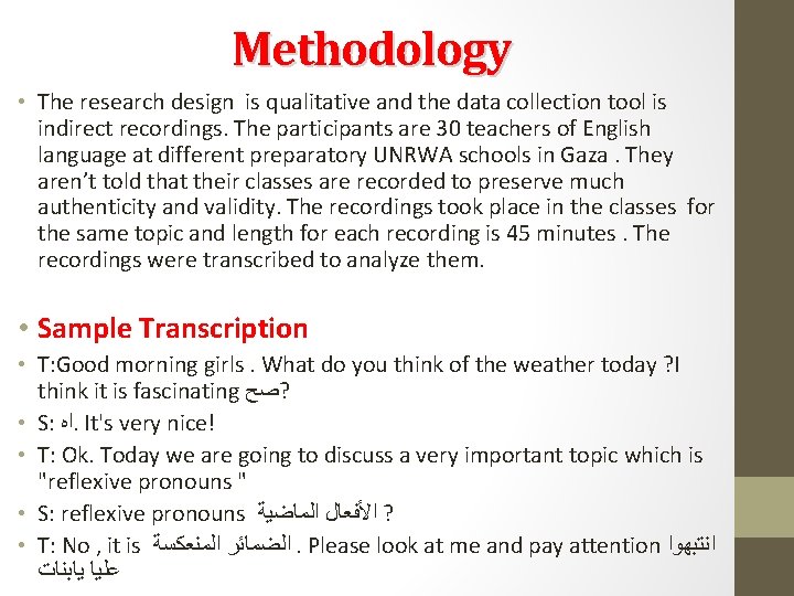 Methodology • The research design is qualitative and the data collection tool is indirect