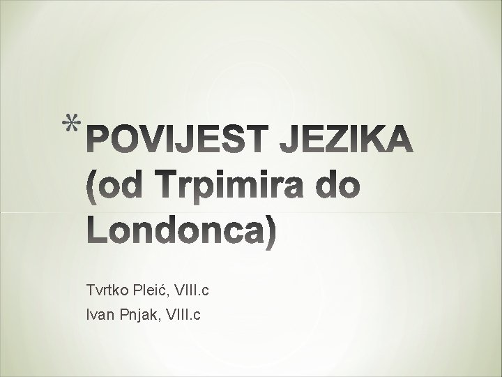 * Tvrtko Pleić, VIII. c Ivan Pnjak, VIII. c 