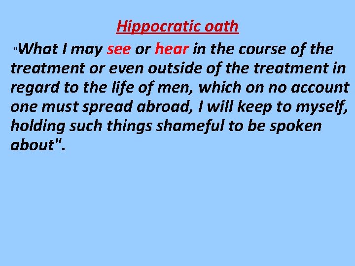 Medical Confidentiality Hippocratic oath What I may see or hear in the course of