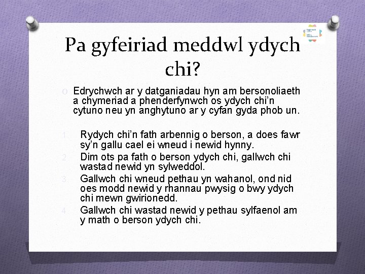 Pa gyfeiriad meddwl ydych chi? O Edrychwch ar y datganiadau hyn am bersonoliaeth a