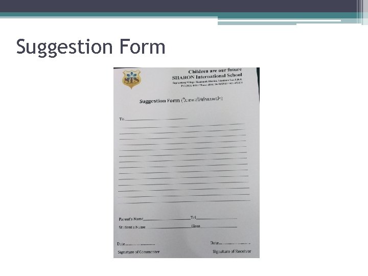 Suggestion Form 