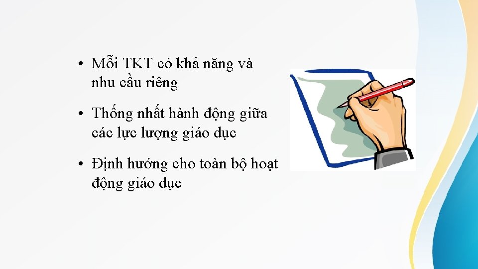  • Mỗi TKT có khả năng và nhu cầu riêng • Thống nhất