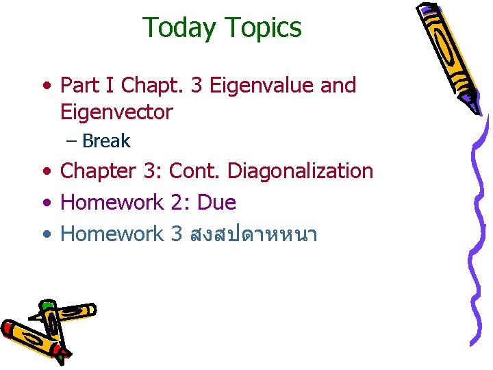 Today Topics • Part I Chapt. 3 Eigenvalue and Eigenvector – Break • Chapter