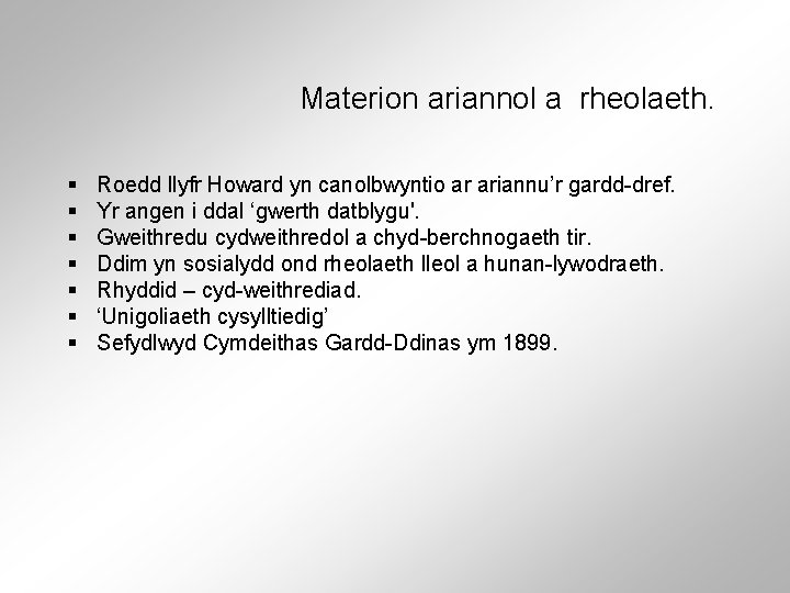 Materion ariannol a rheolaeth. § § § § Roedd llyfr Howard yn canolbwyntio ar