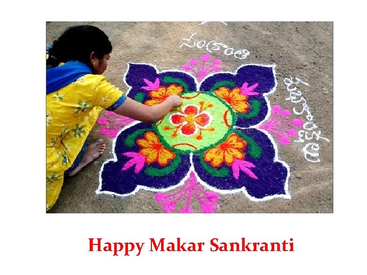 Happy Makar Sankranti 