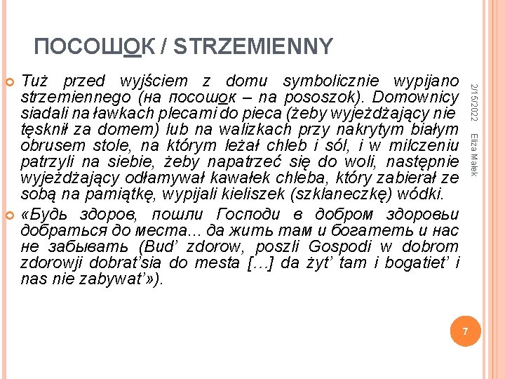 ПОСОШОК / STRZEMIENNY Tuż przed wyjściem z domu symbolicznie wypijano strzemiennego (на посошок –