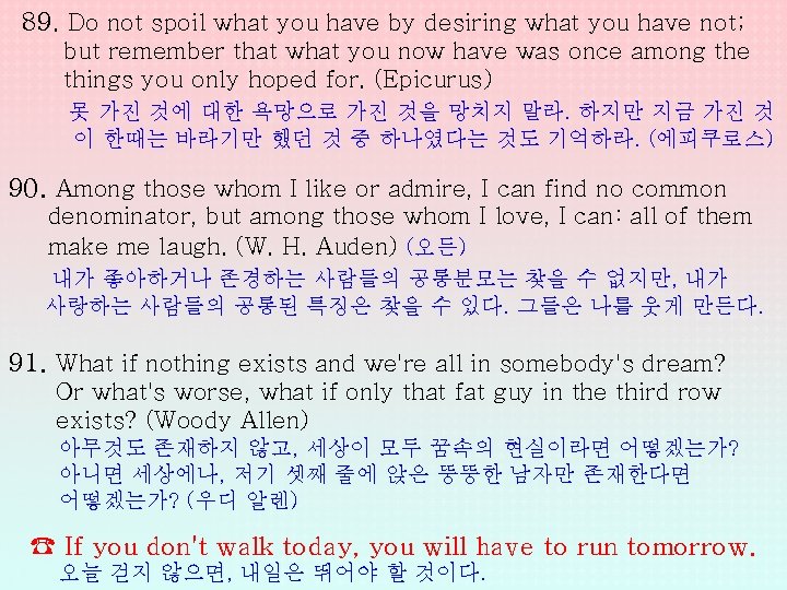 89. Do not spoil what you have by desiring what you have not; but