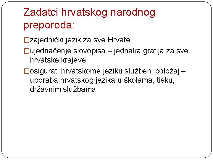Zadatci hrvatskog narodnog preporoda: �zajednički jezik za sve Hrvate �ujednačenje slovopisa – jednaka grafija