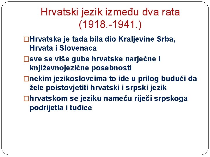 Hrvatski jezik između dva rata (1918. -1941. ) �Hrvatska je tada bila dio Kraljevine