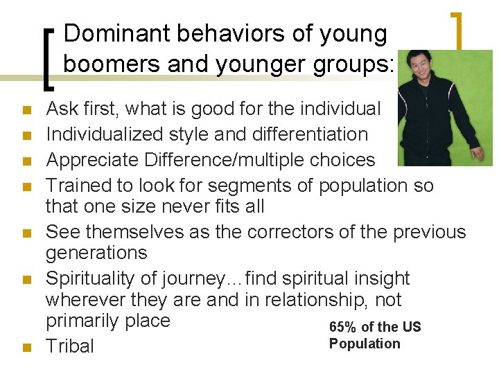 Dominant behaviors of young boomers and younger groups: n n n n Ask first,