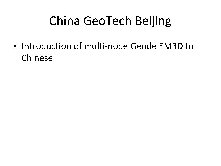 China Geo. Tech Beijing • Introduction of multi-node Geode EM 3 D to Chinese