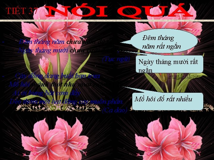 TIẾT 37 - - Đêm tháng năm chưa nằm đã sáng. Ngày tháng mười TIẾT 37 - - Đêm tháng năm chưa nằm đã sáng. Ngày tháng mười