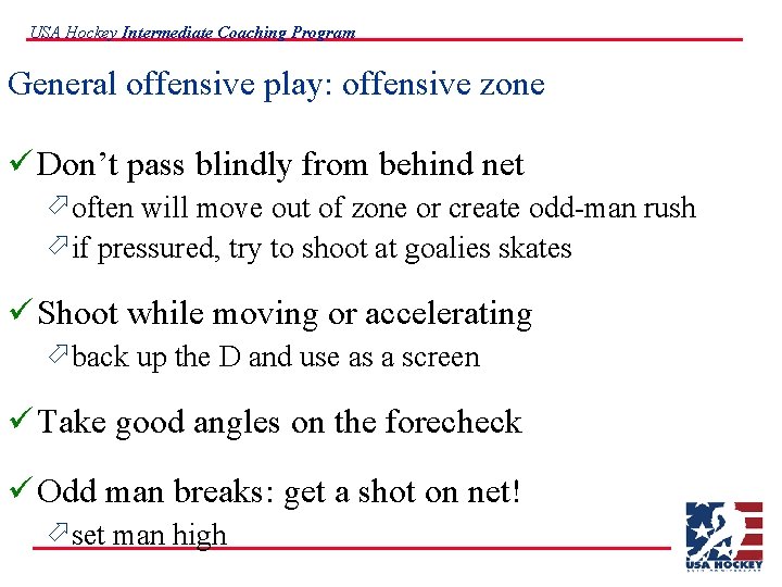 USA Hockey Intermediate Coaching Program General offensive play: offensive zone ü Don’t pass blindly