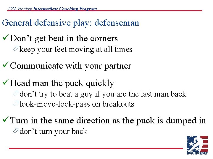 USA Hockey Intermediate Coaching Program General defensive play: defenseman ü Don’t get beat in