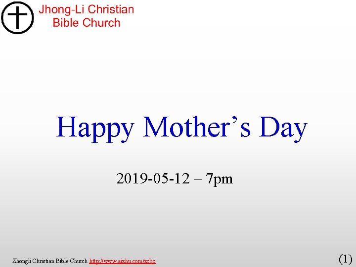 Happy Mother’s Day 2019 -05 -12 – 7 pm Zhongli Christian Bible Church http: