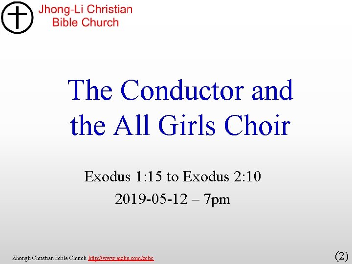 The Conductor and the All Girls Choir Exodus 1: 15 to Exodus 2: 10