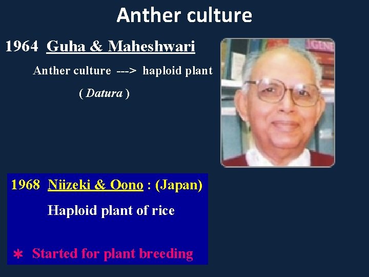 Anther culture 1964 Guha & Maheshwari Anther culture ---> haploid plant ( Datura )