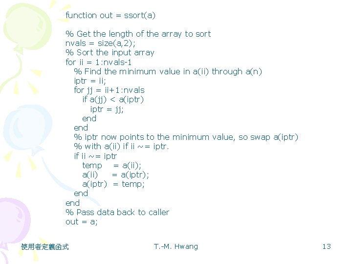 function out = ssort(a) % Get the length of the array to sort nvals