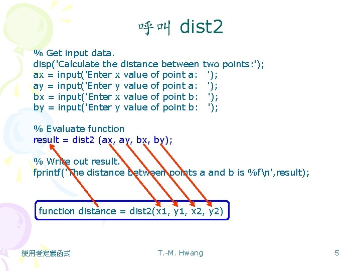 呼叫 dist 2 % Get input data. disp('Calculate the distance between ax = input('Enter