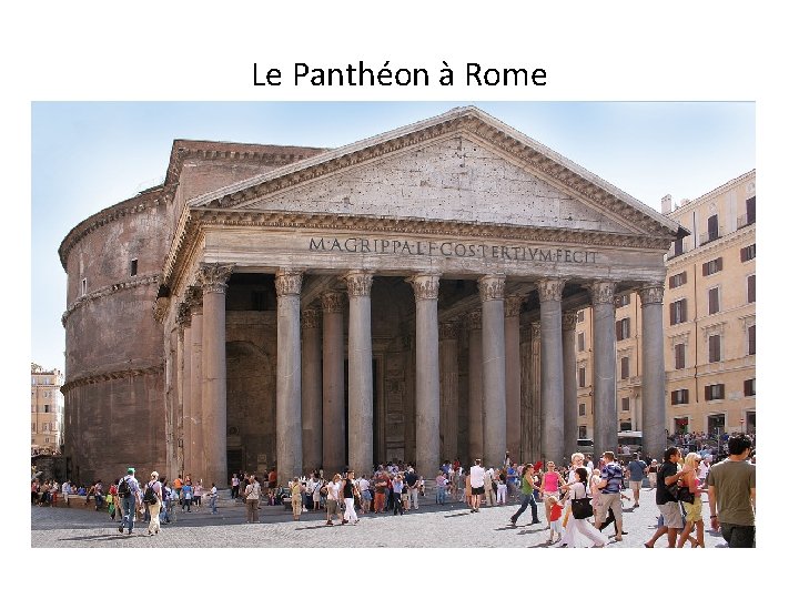 Le Panthéon à Rome 