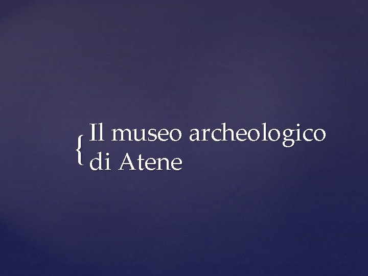 Il museo archeologico { di Atene 