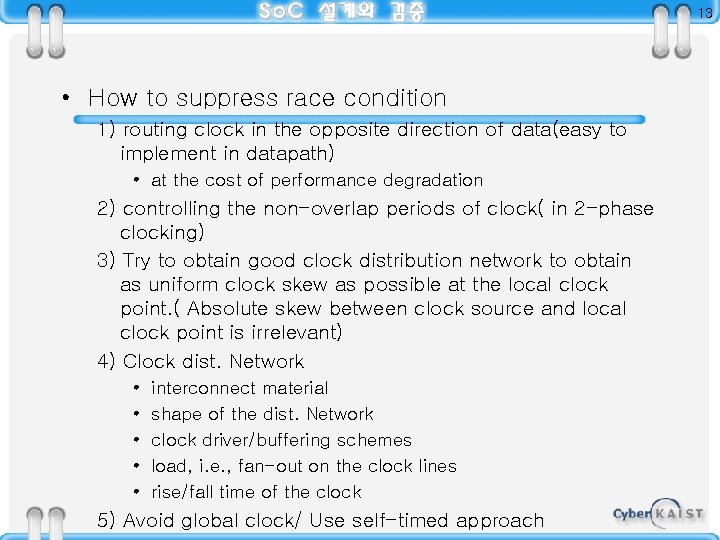 13 • How to suppress race condition 1) routing clock in the opposite direction