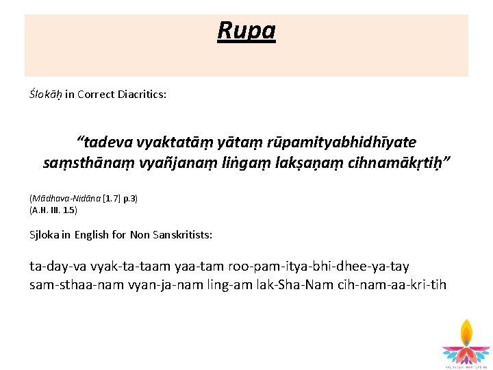 Rupa Ślokāḥ in Correct Diacritics: “tadeva vyaktatāṃ yātaṃ rūpamityabhidhīyate saṃsthānaṃ vyañjanaṃ liṅgaṃ lakṣaṇaṃ cihnamākṛtiḥ”