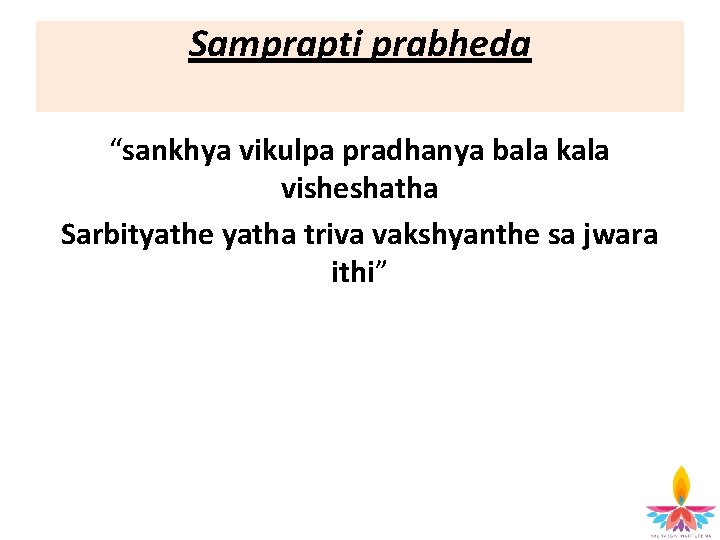 Samprapti prabheda “sankhya vikulpa pradhanya bala kala visheshatha Sarbityathe yatha triva vakshyanthe sa jwara