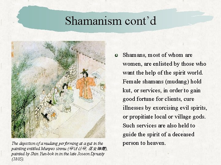 Shamanism cont’d The depiction of a mudang performing at a gut in the painting