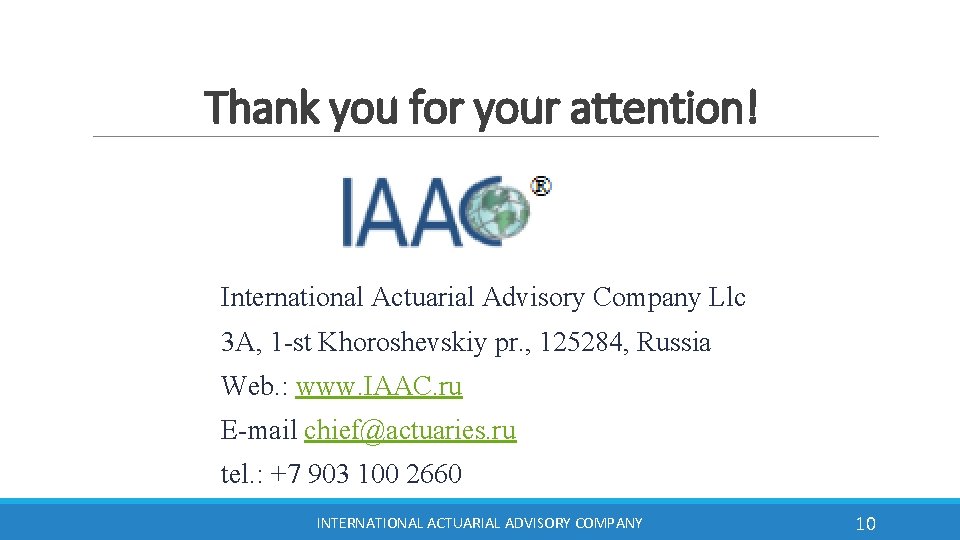 Thank you for your attention! International Actuarial Advisory Company Llc 3 A, 1 -st