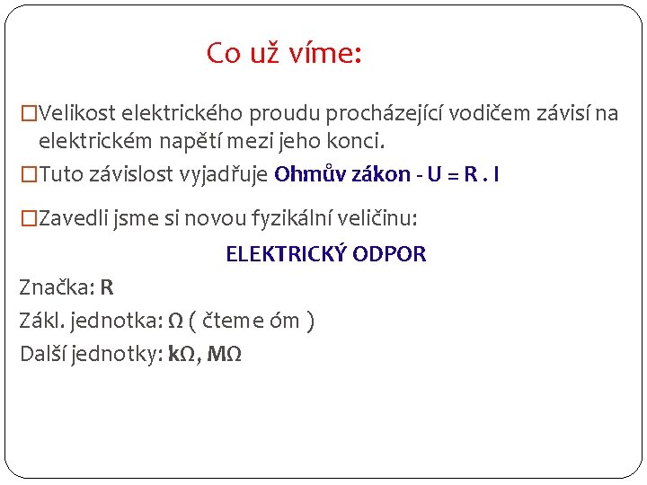 Co už víme: �Velikost elektrického proudu procházející vodičem závisí na elektrickém napětí mezi jeho
