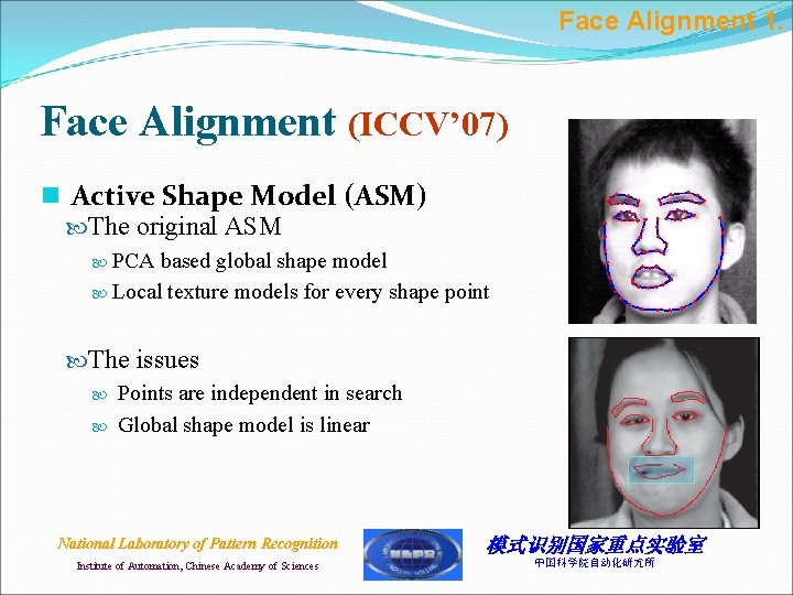 Face Alignment 1. Face Alignment (ICCV’ 07) n Active Shape Model (ASM) The original