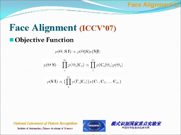 Face Alignment 3. Face Alignment (ICCV’ 07) n Objective Function National Laboratory of Pattern Face Alignment 3. Face Alignment (ICCV’ 07) n Objective Function National Laboratory of Pattern